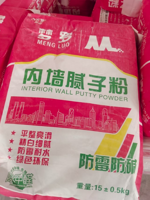 上海芃玥装饰材料有限公司发布绿色环保新品——“梦罗”内墙腻子粉