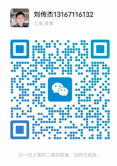 微信截图_20250819120854